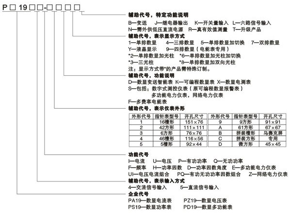 PD194E-9S4๦x̖x