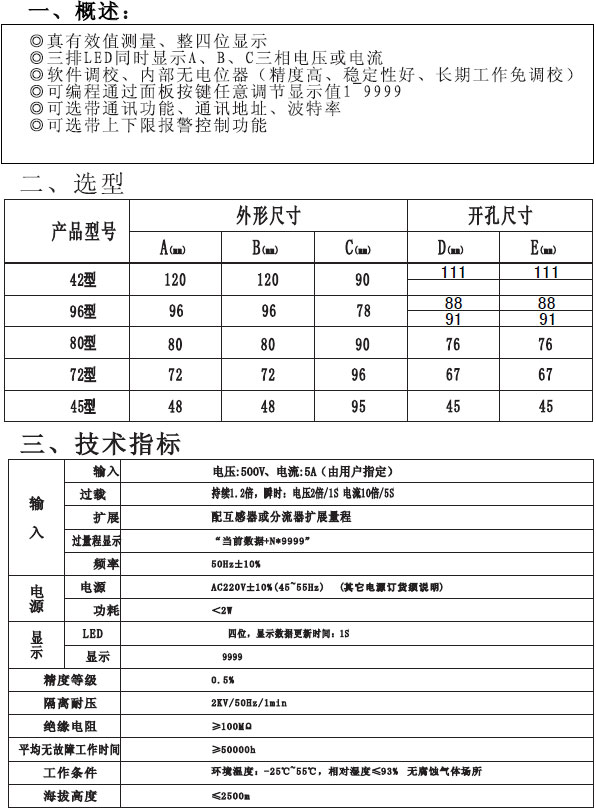 SMB-96F SMB-72F SMB-12FϵД@늜yaƷʹփ