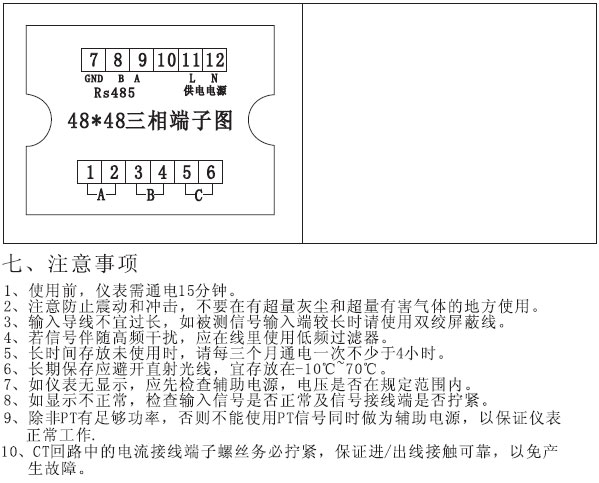 PA194Iϵ늉