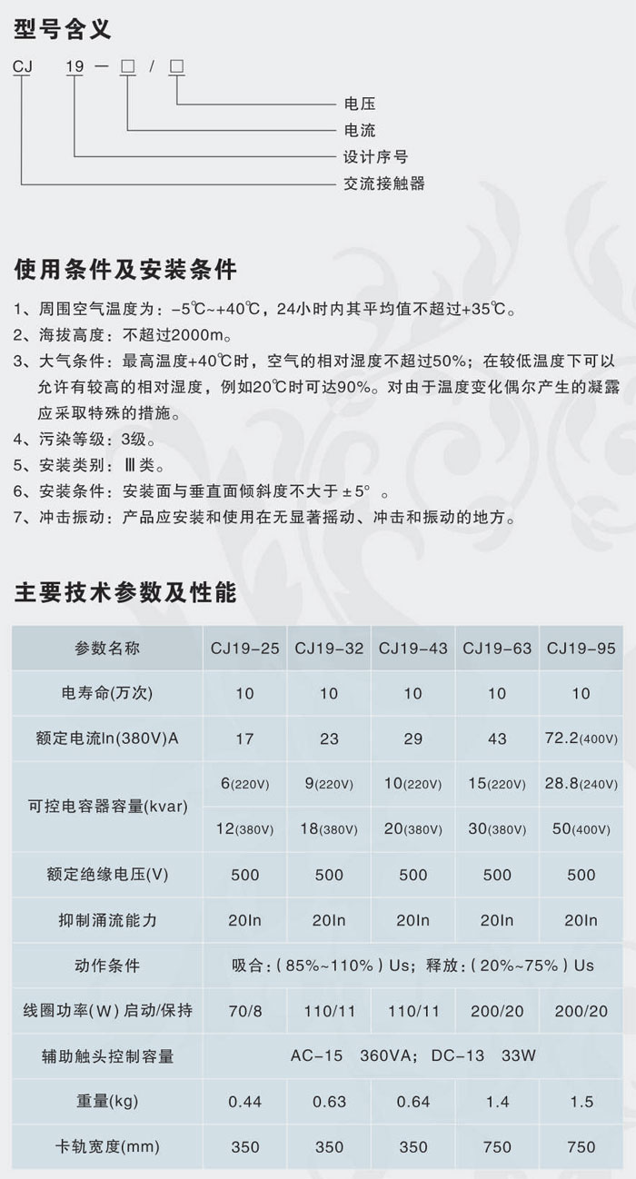 CJ19-43CJ19-63a(b)|̖xُ