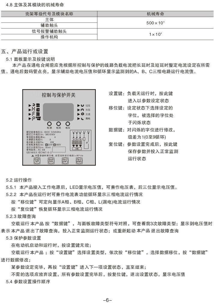 KBO_PaƷʹփ