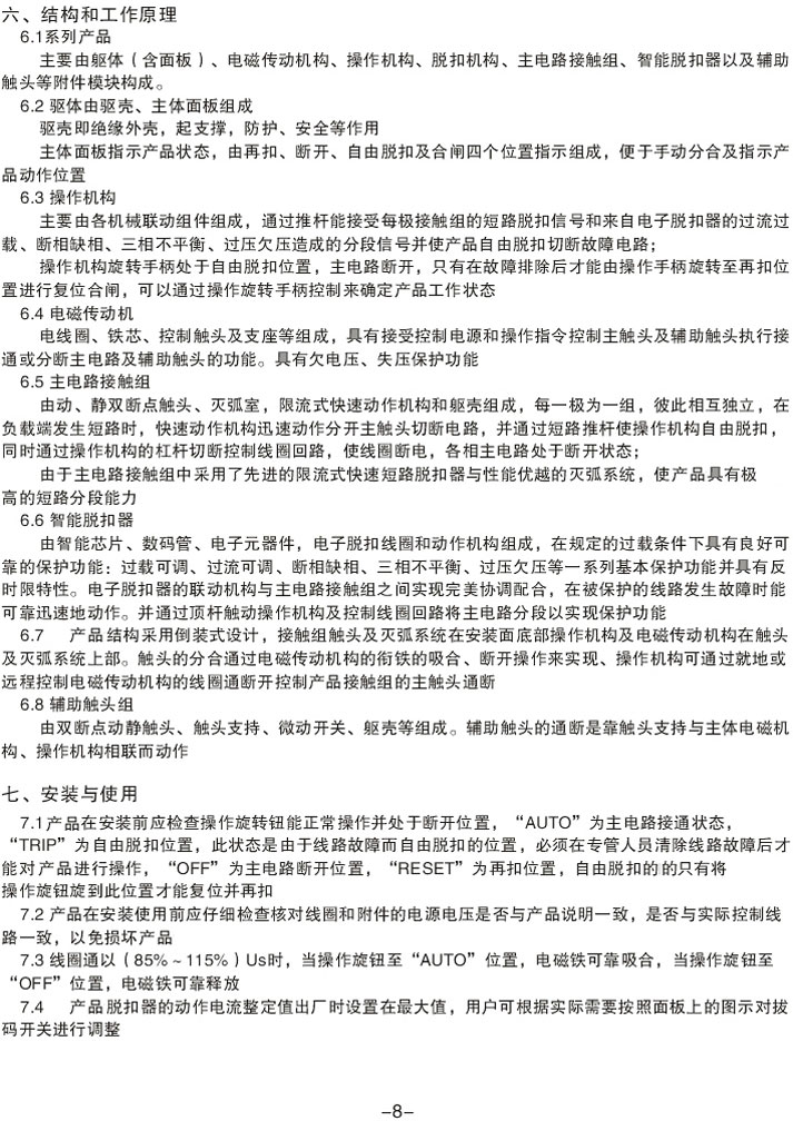 KBO_PaƷʹփ