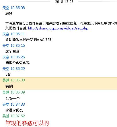 ๦ܔ@ʾx PMAC725ԃr